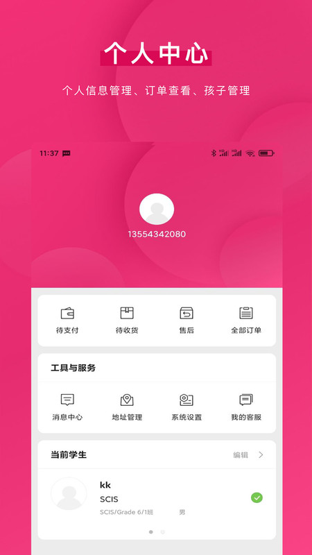 
青牛小店