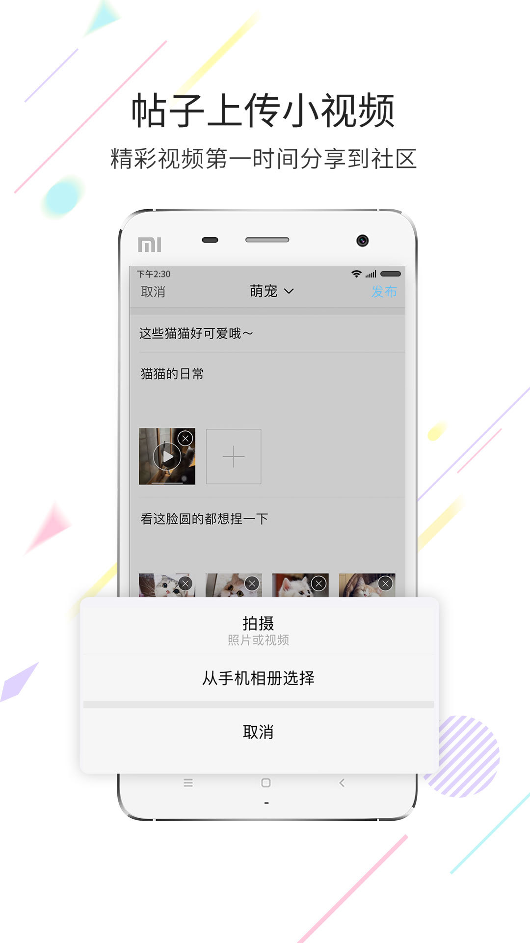 
化龙巷APP