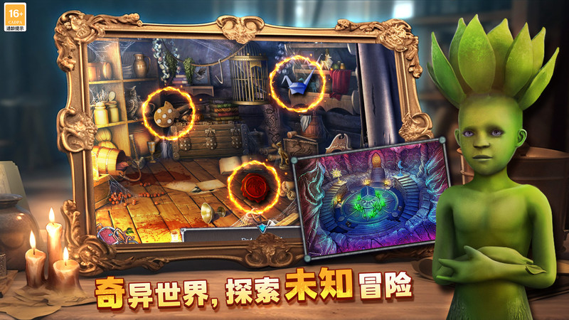 
密室逃脱8红色豪宅