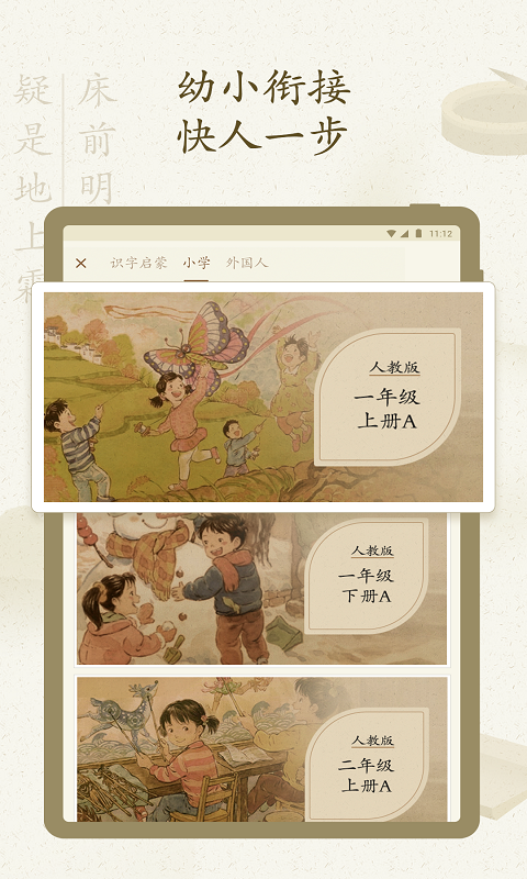 
最最汉字