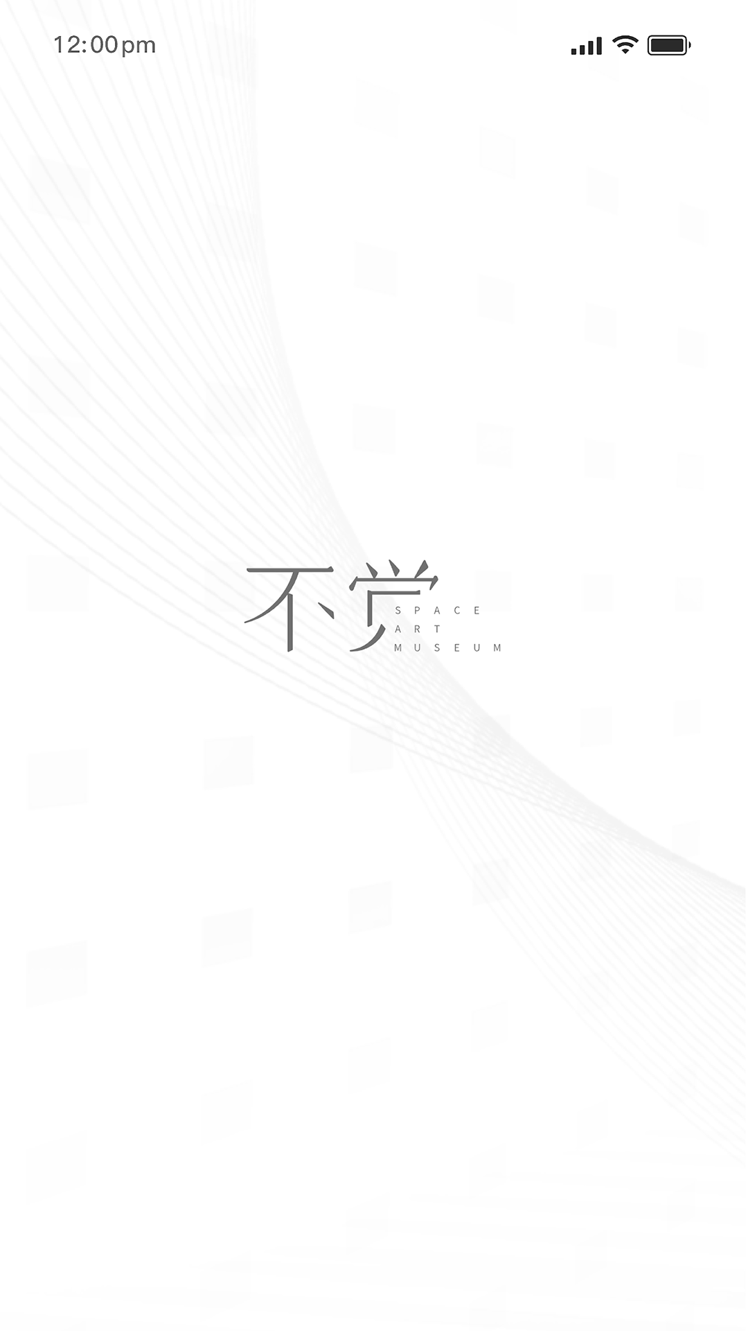
不觉app