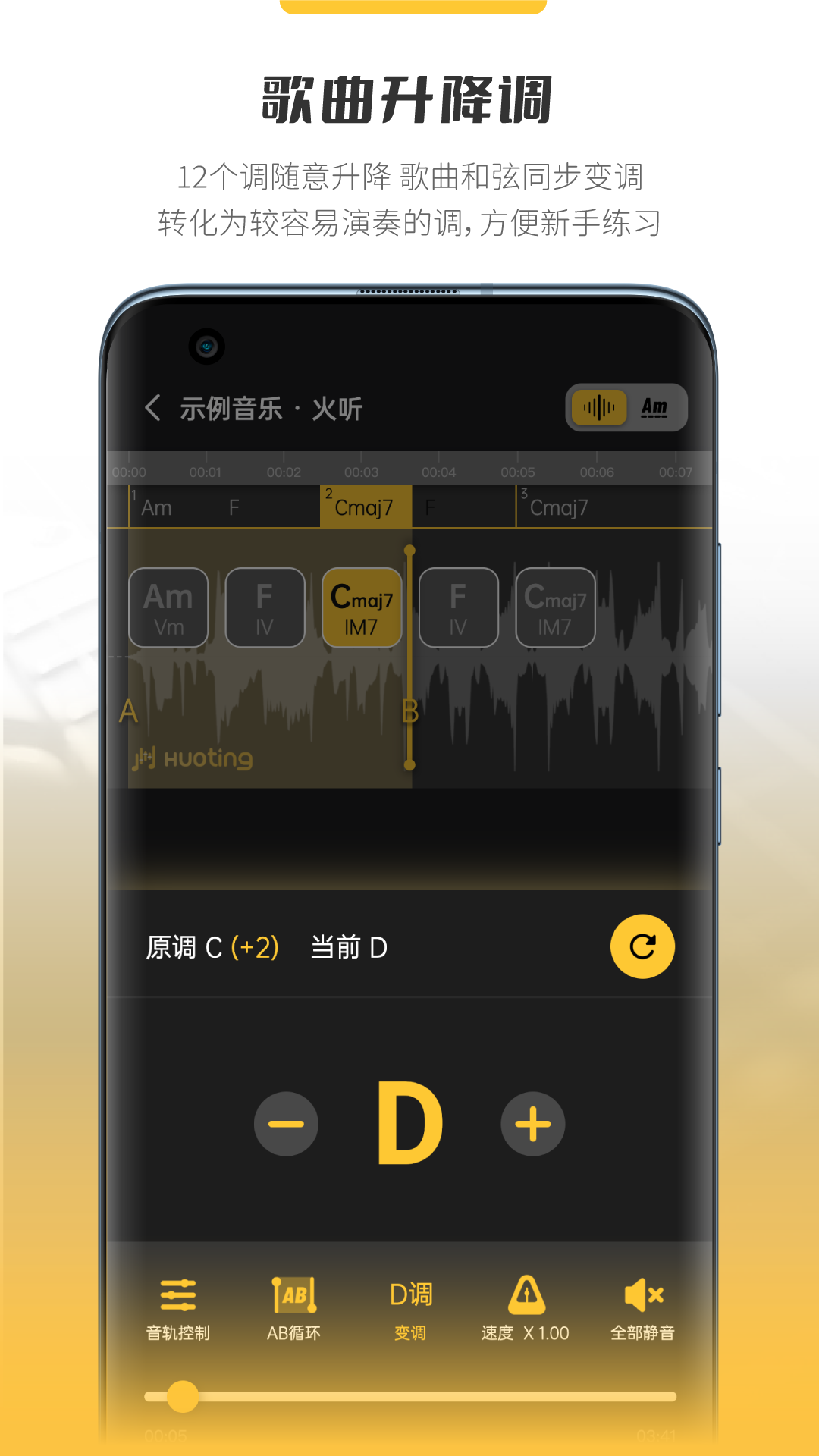 
火听云共创