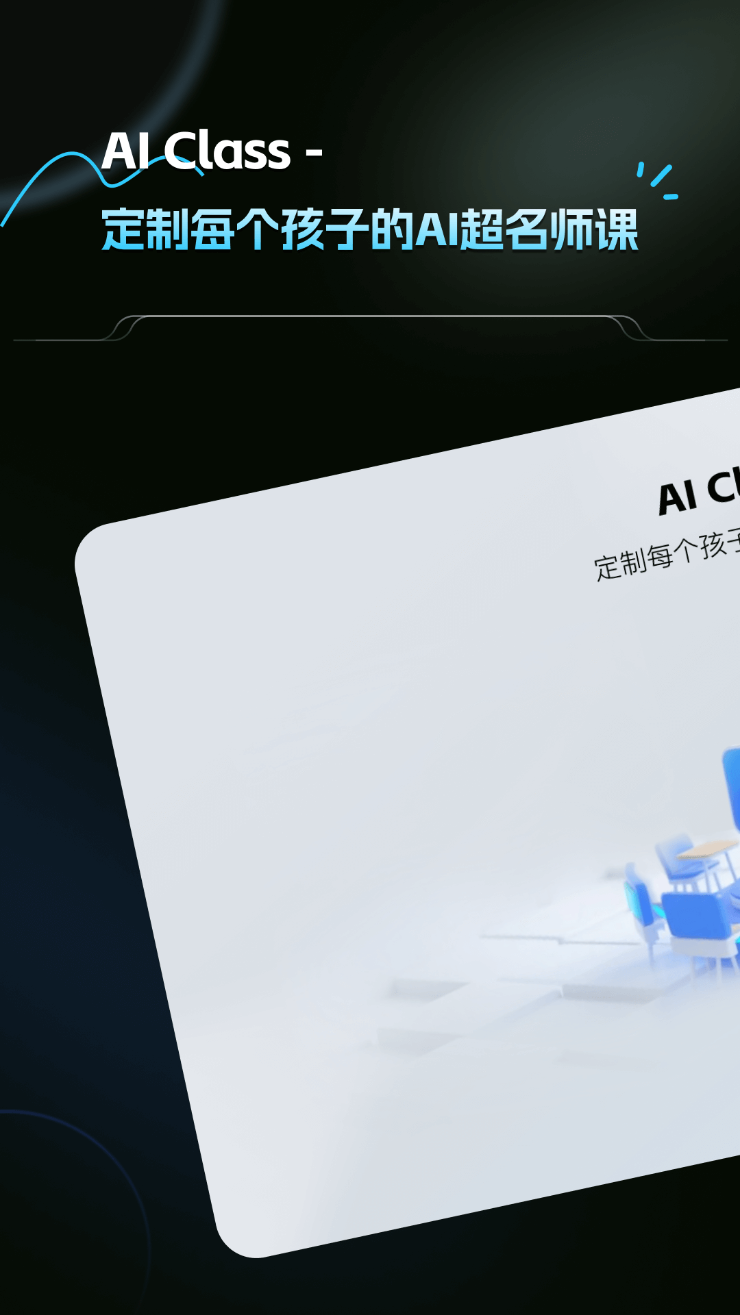 
豆神王者Club