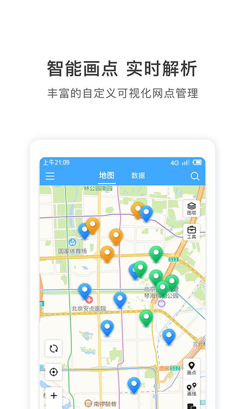 
地图慧行业版