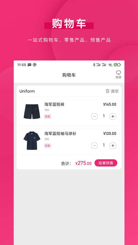 
青牛小店