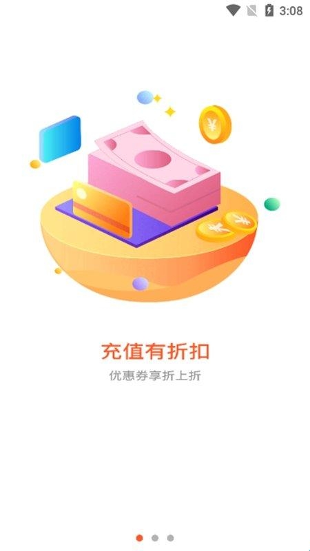 61游戏手游