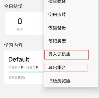 Anji记忆卡