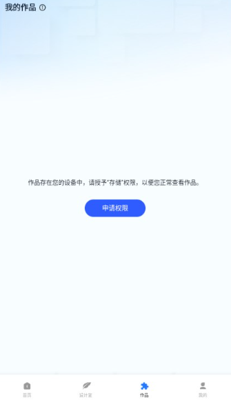 趣拼图