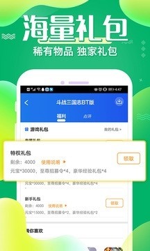 
61游戏手游