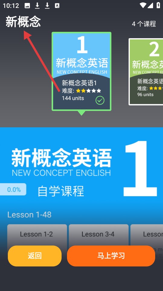 
从零开始学英语最新版