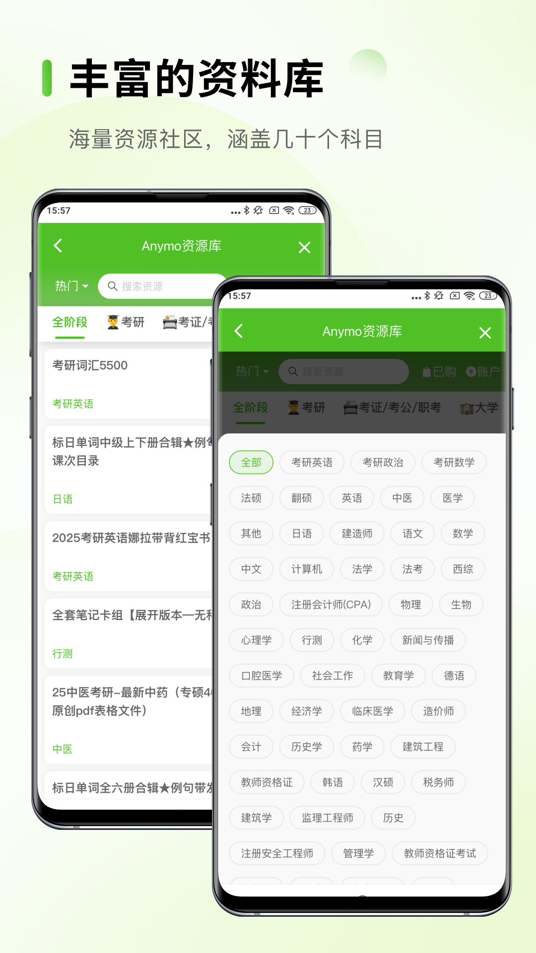 
Anji记忆卡