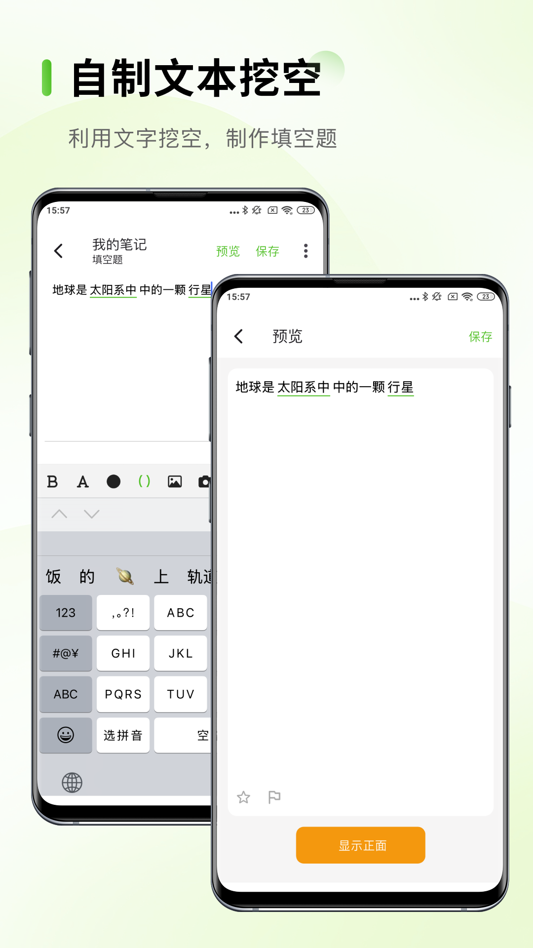 
Anji记忆卡