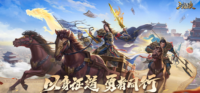 三国杀势田丰值得抽吗