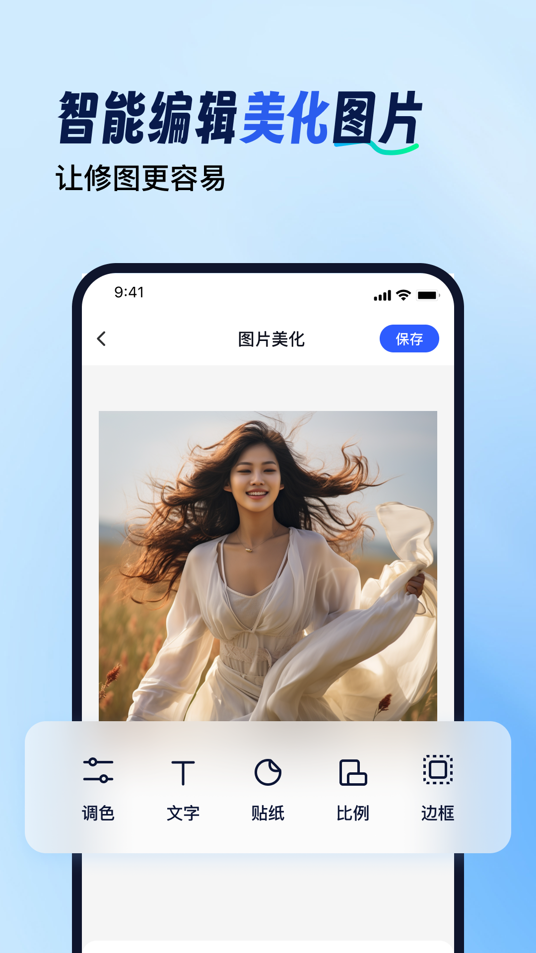 
趣拼图
