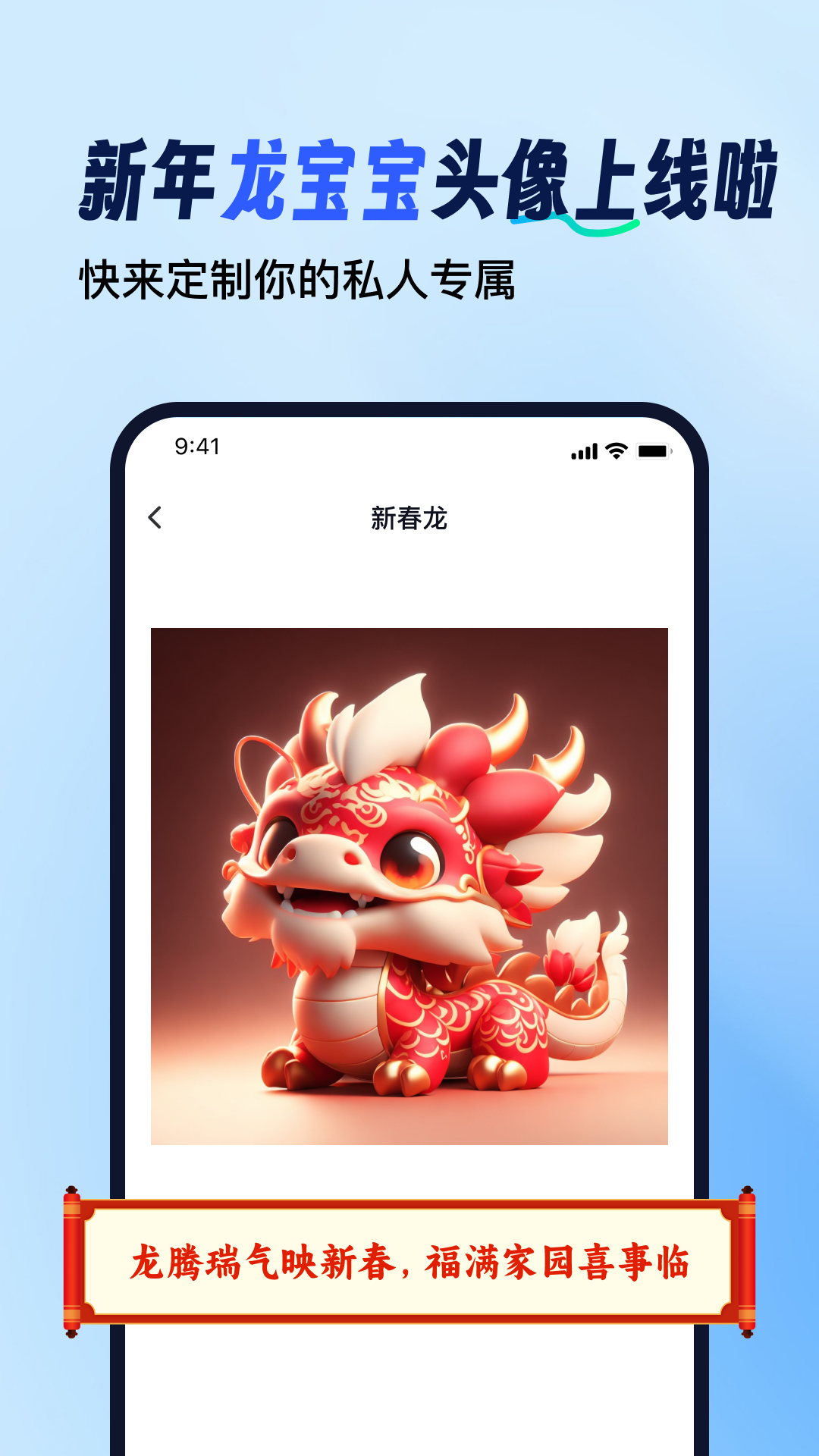 
趣拼图