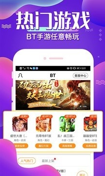 
61游戏手游