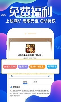 
61游戏手游