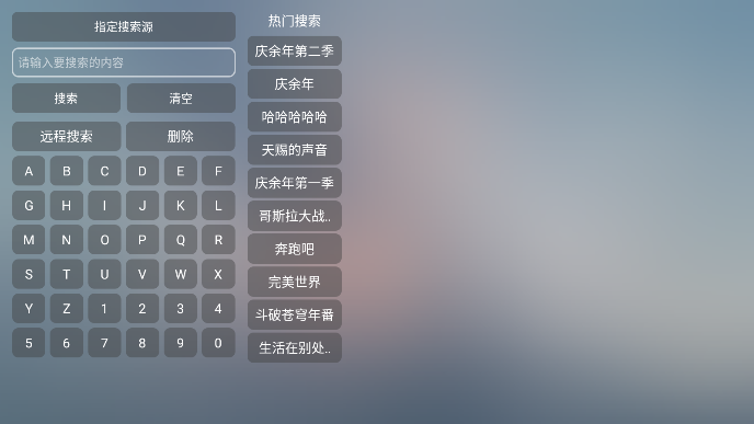 
涵萌box电视版