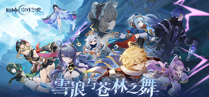 原神6.0版本怎么规划抽卡