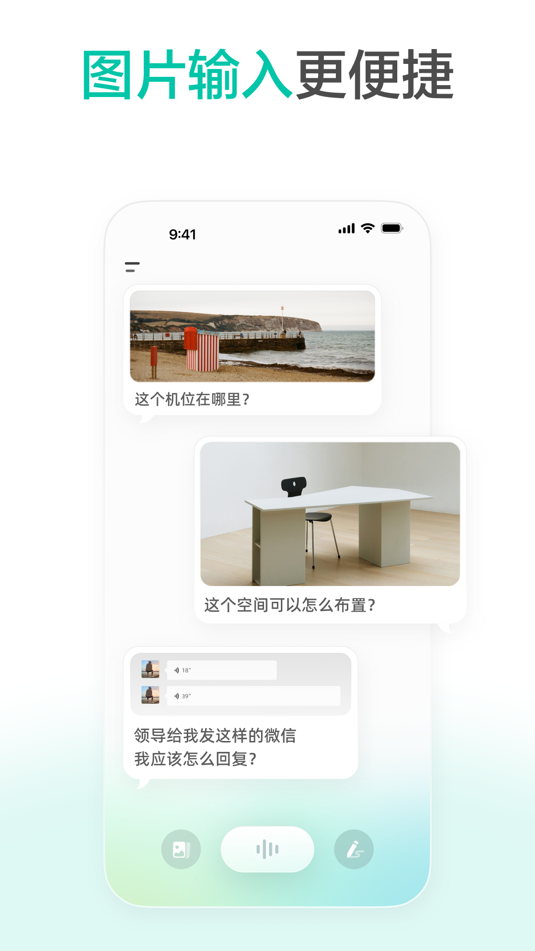 
点点搜索