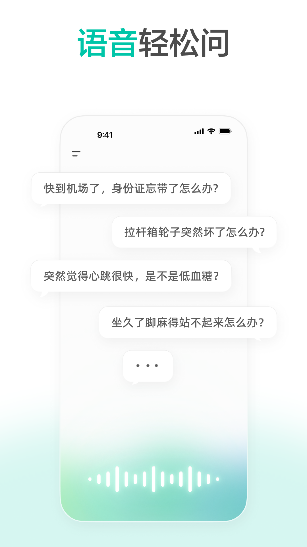 
点点搜索