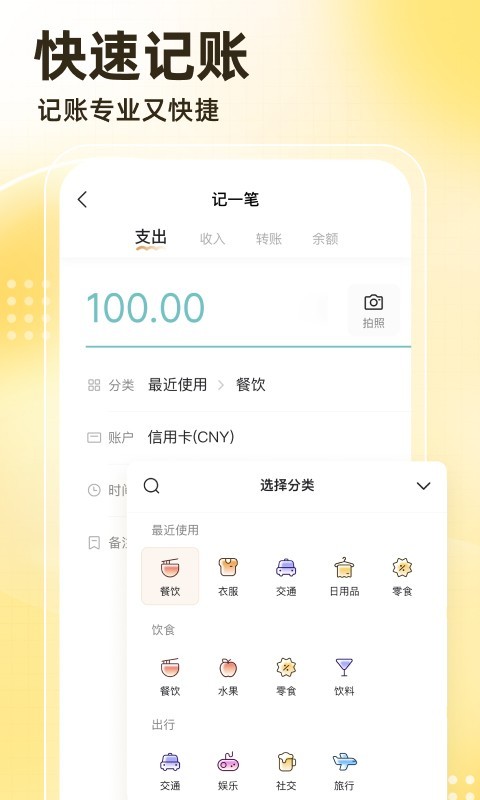 
神象云