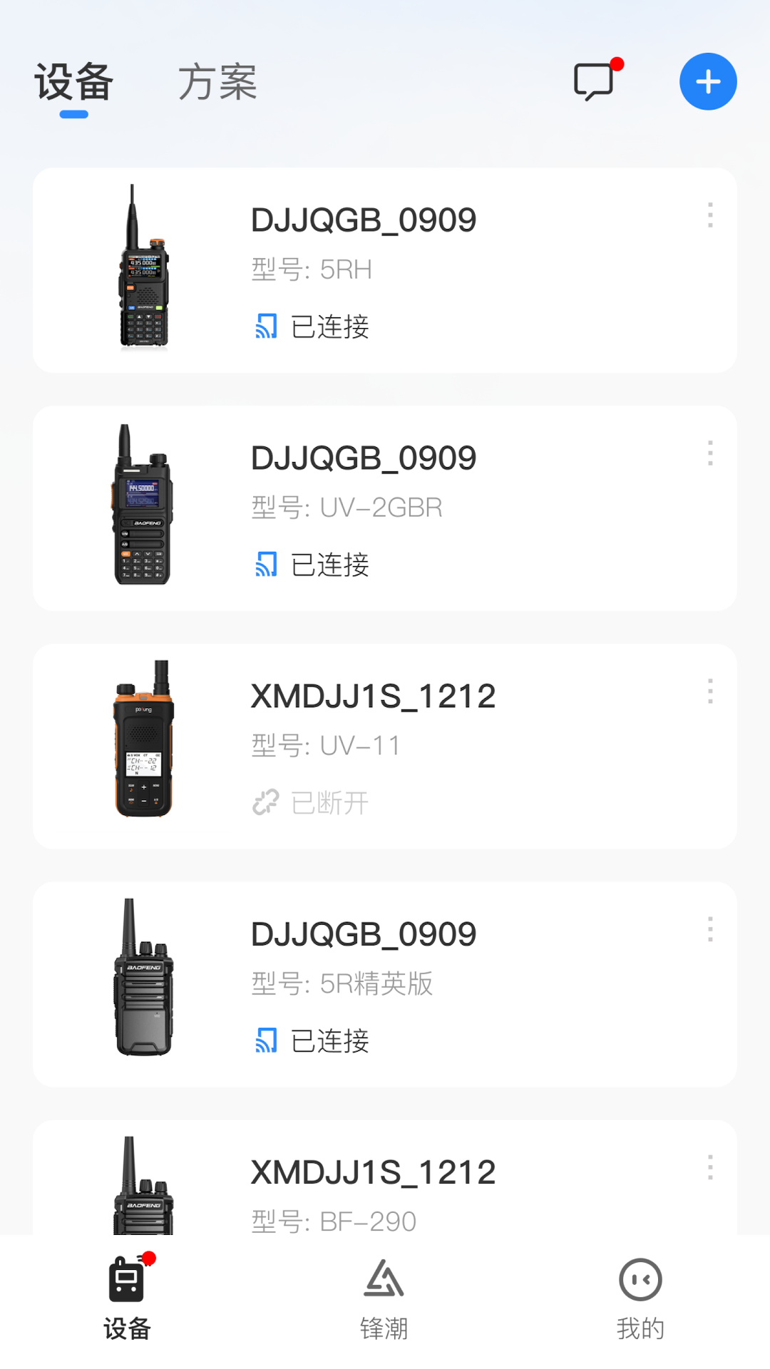 
Ola Radio
