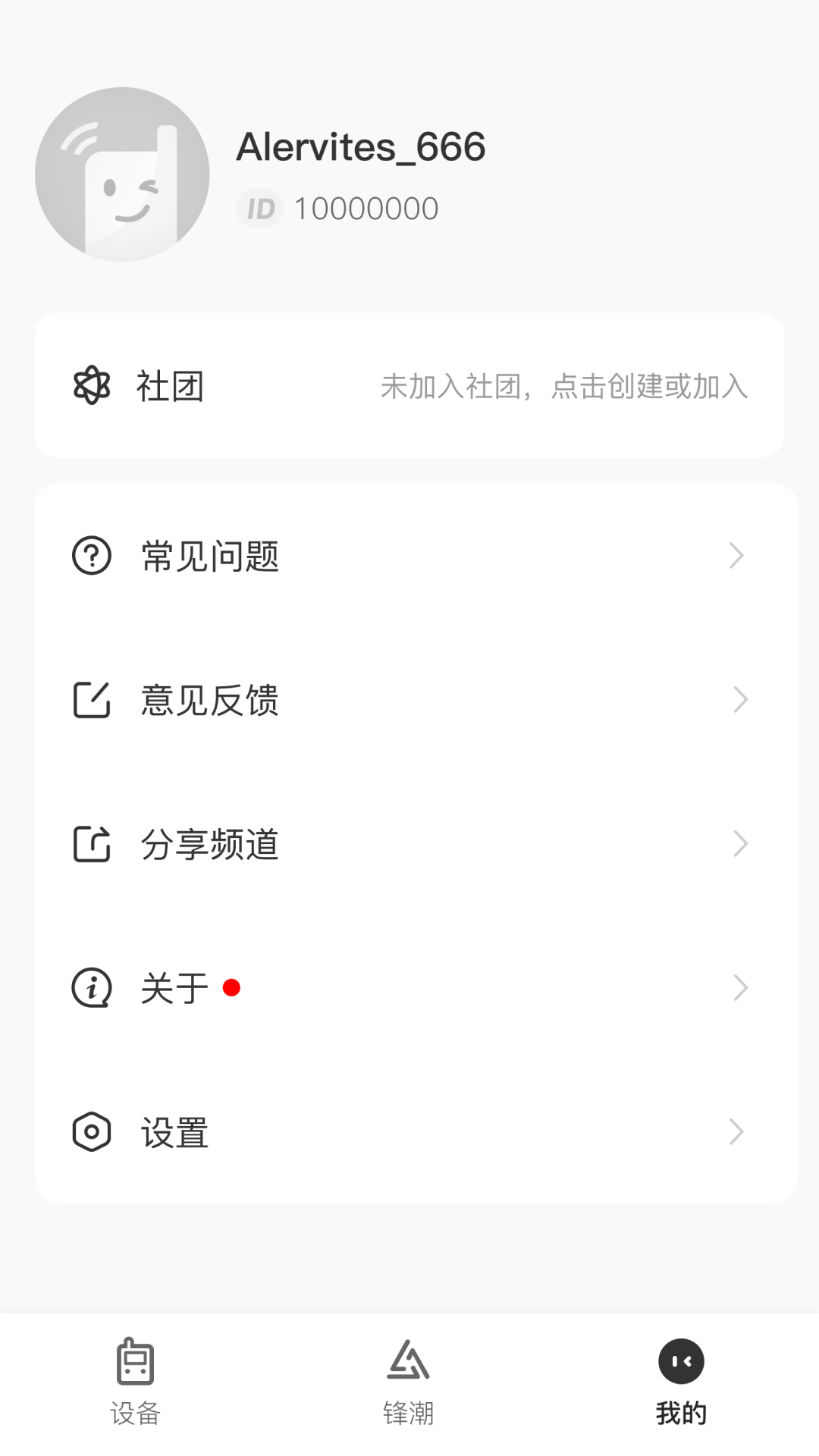 
Ola Radio