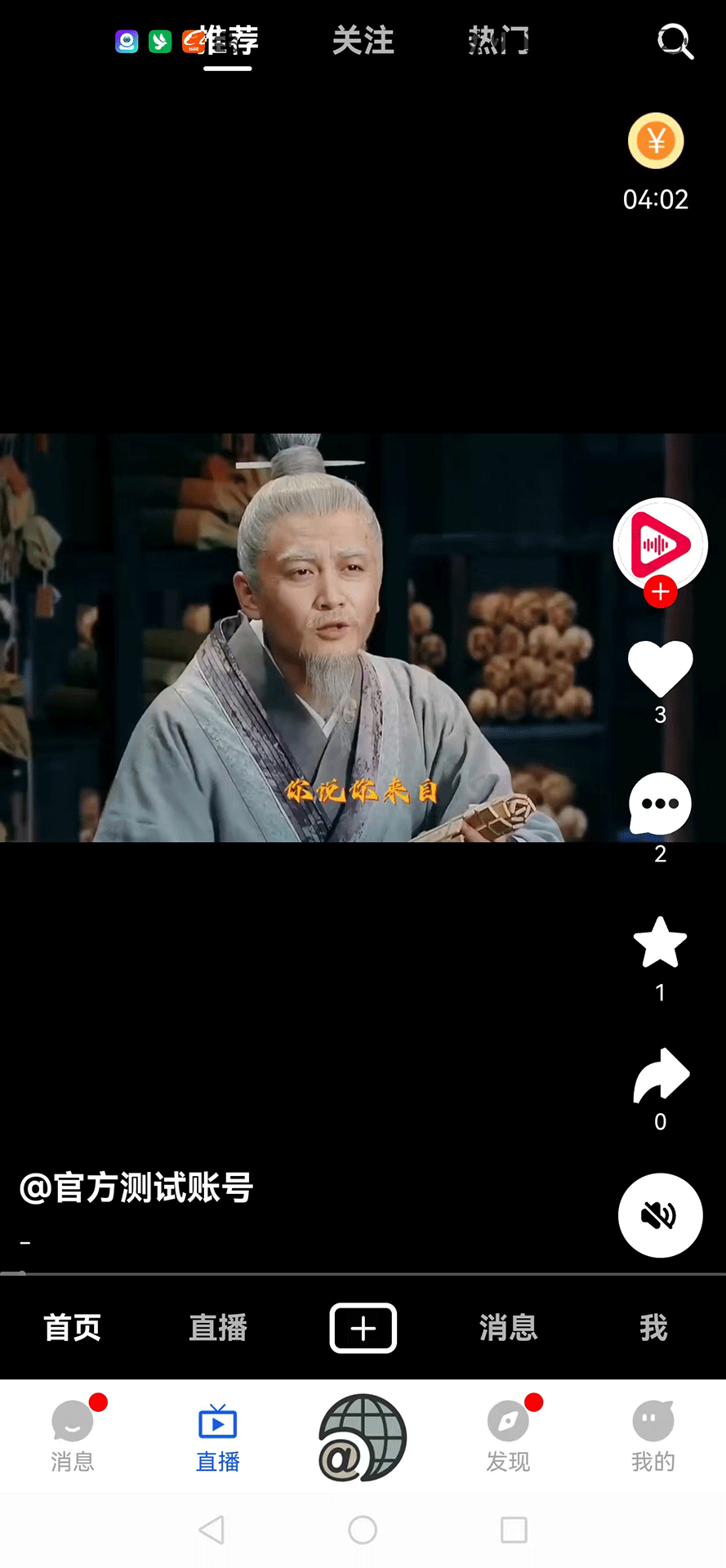 
达人之家app