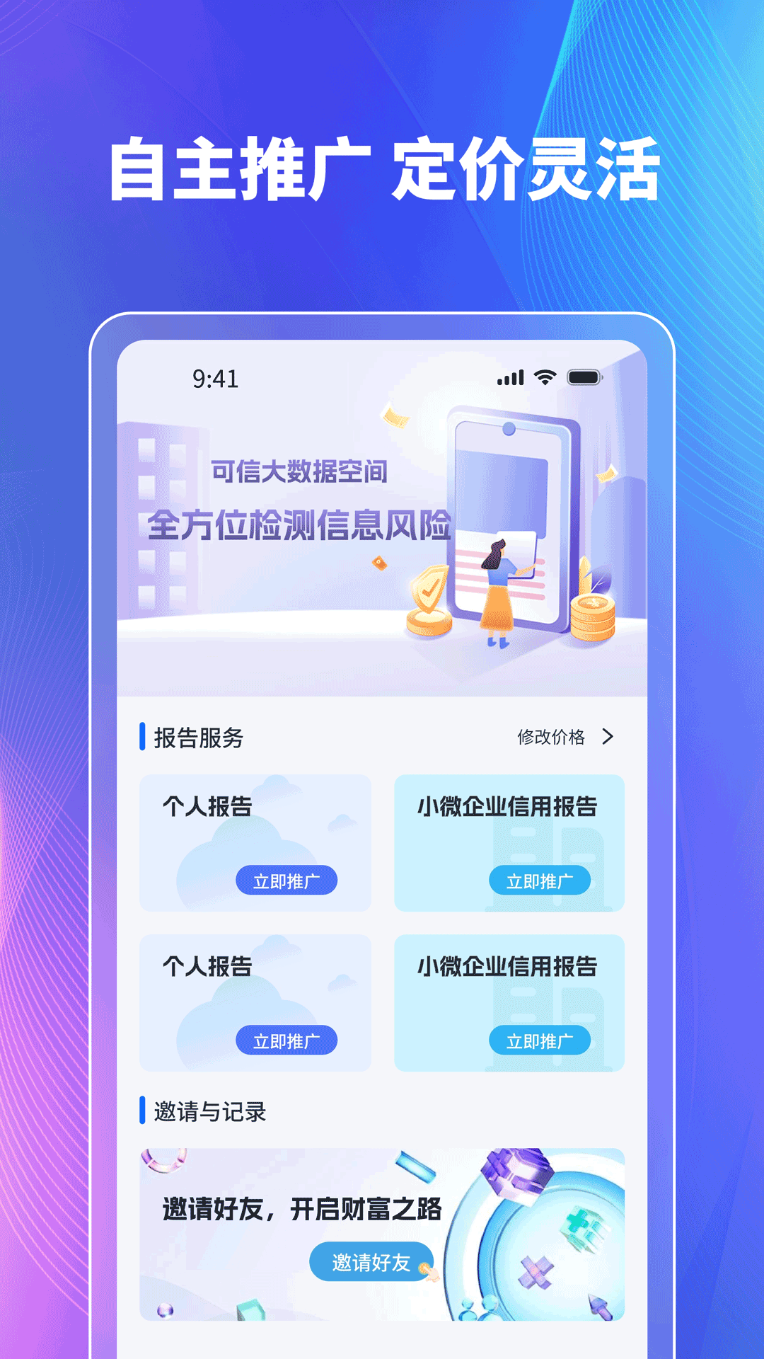 
快知鸟