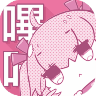哔咔漫画2025