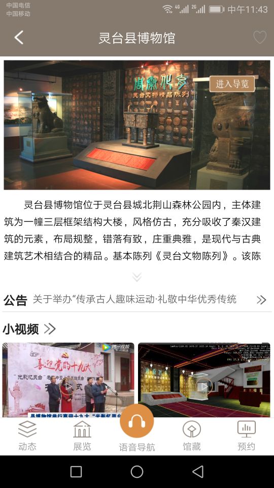 
中博讲解