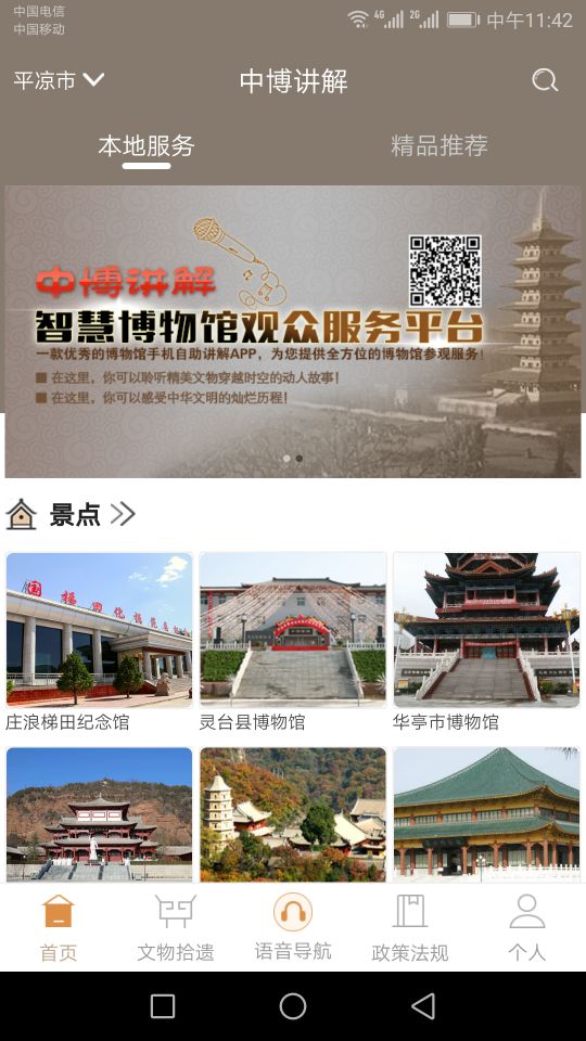 
中博讲解