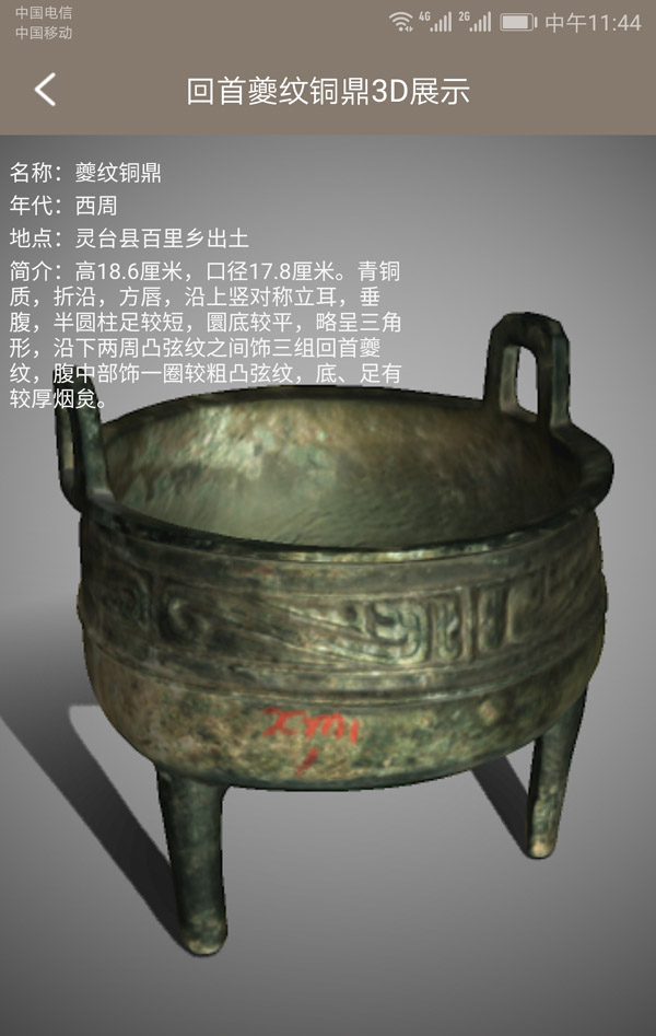 
中博讲解