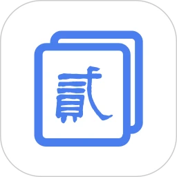 繁体字识别