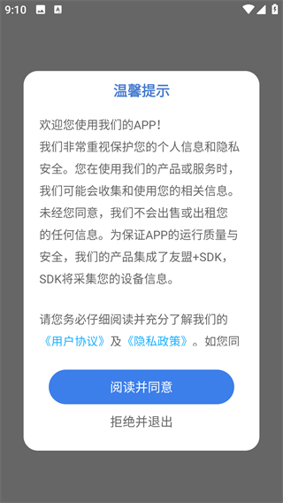 黄柚去水印工具