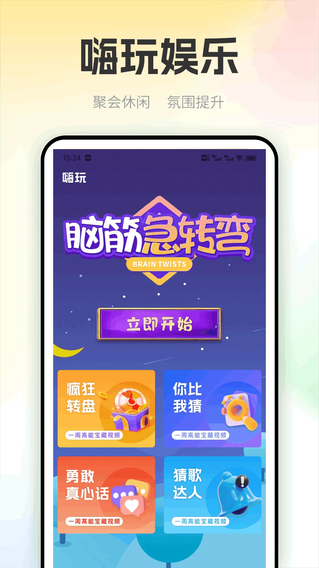 
猪猪多福