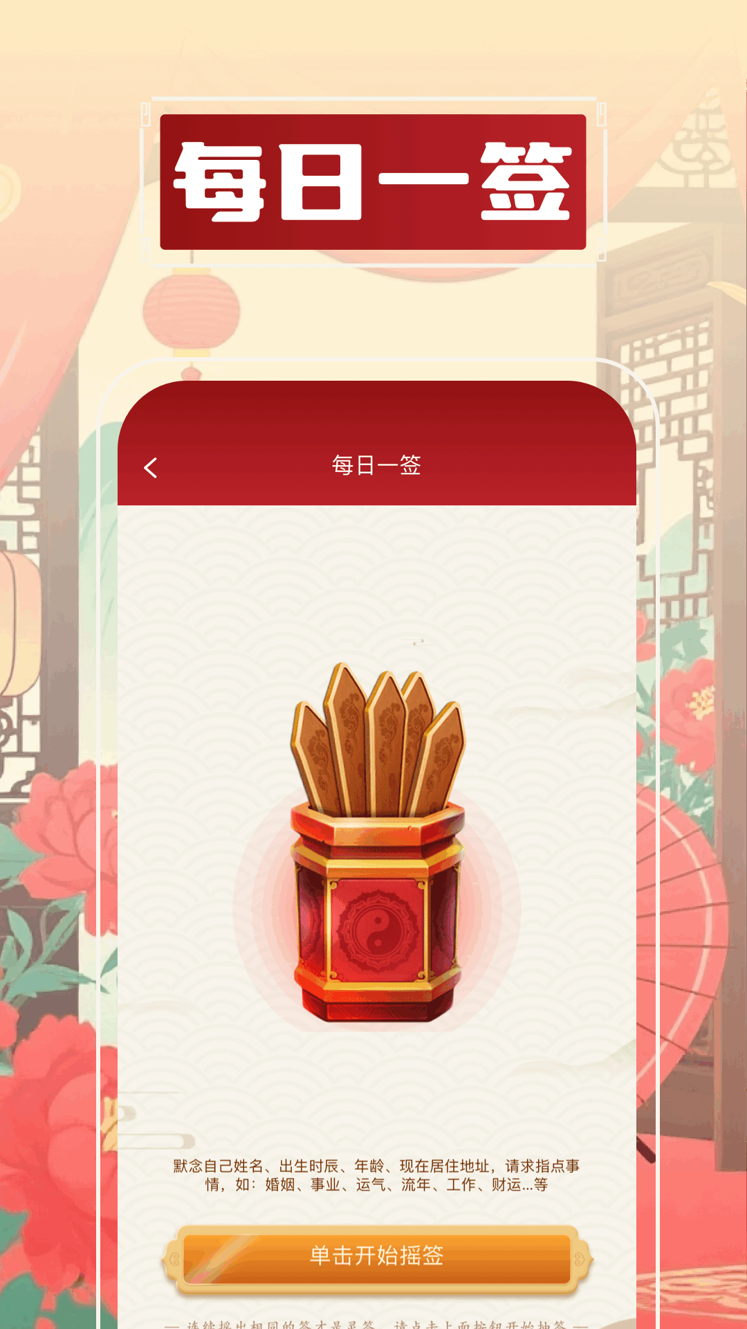 
光杯助手
