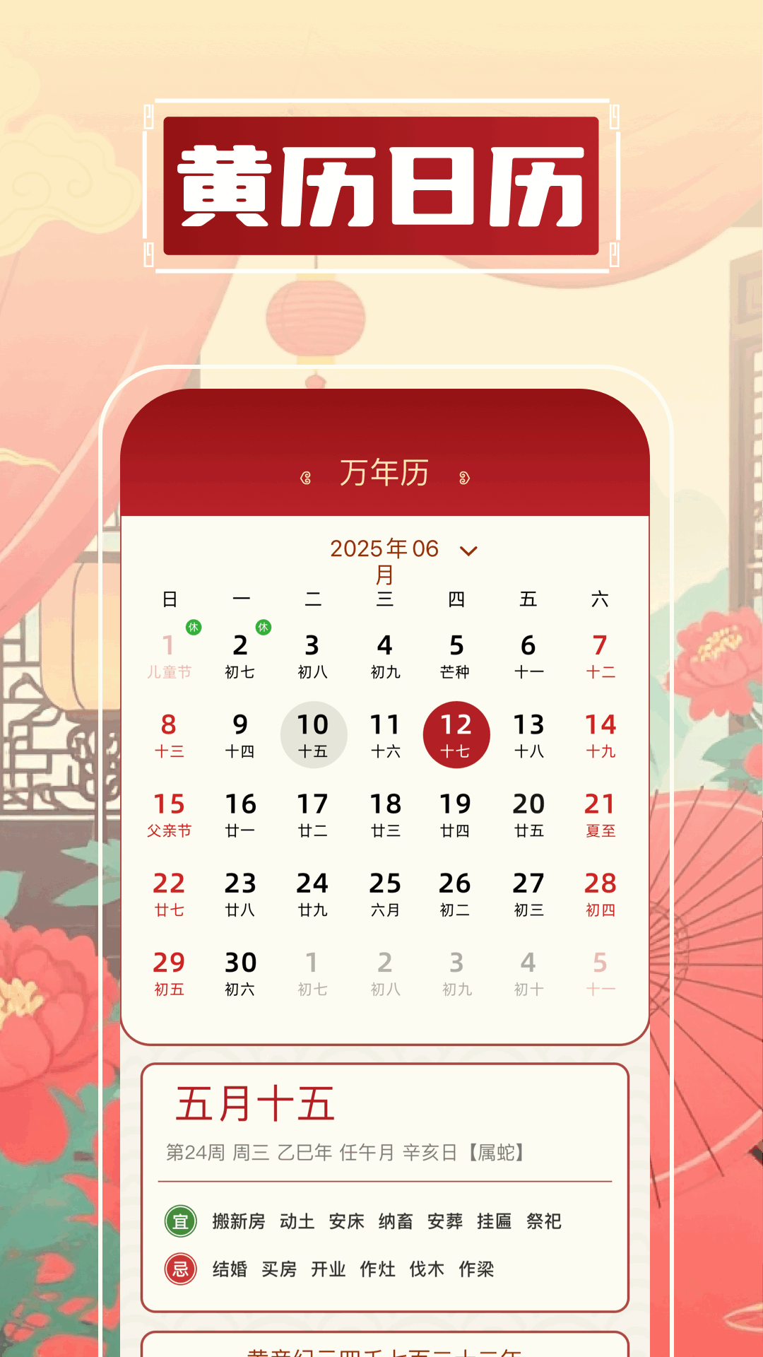 
光杯助手