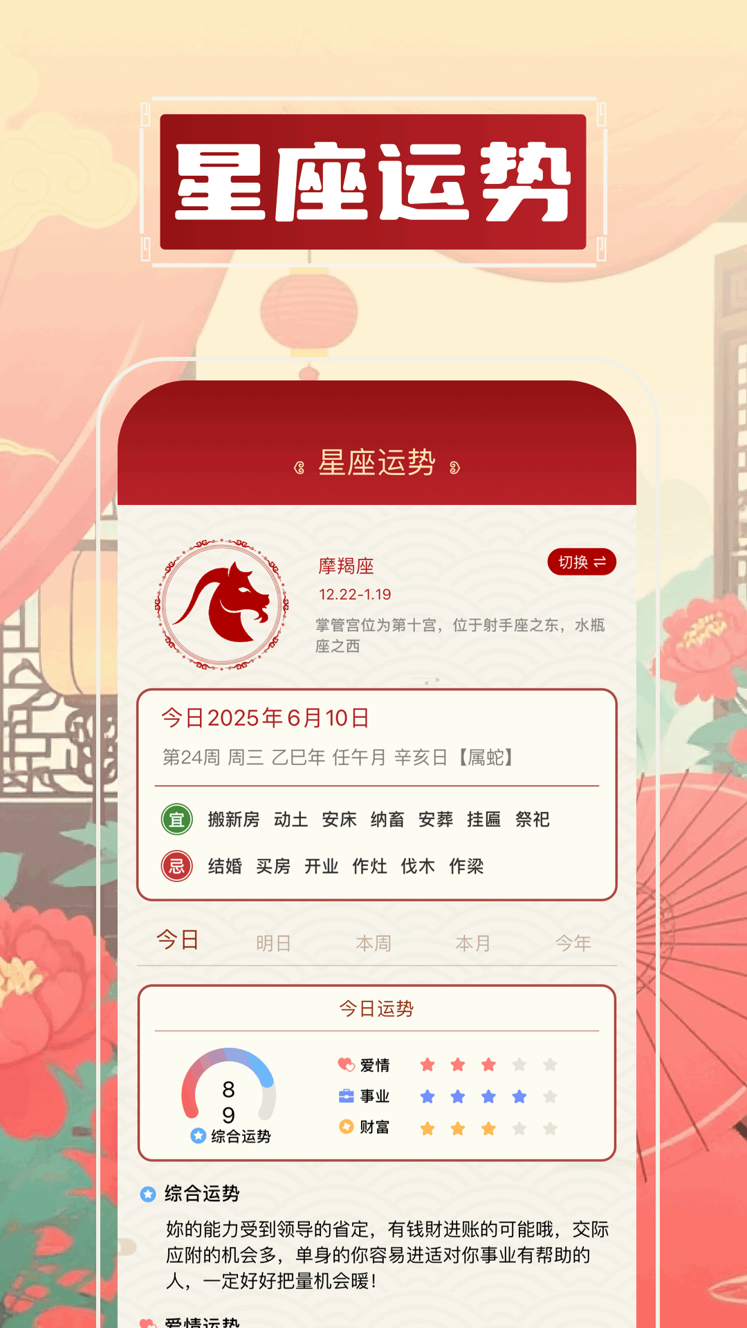 
光杯助手