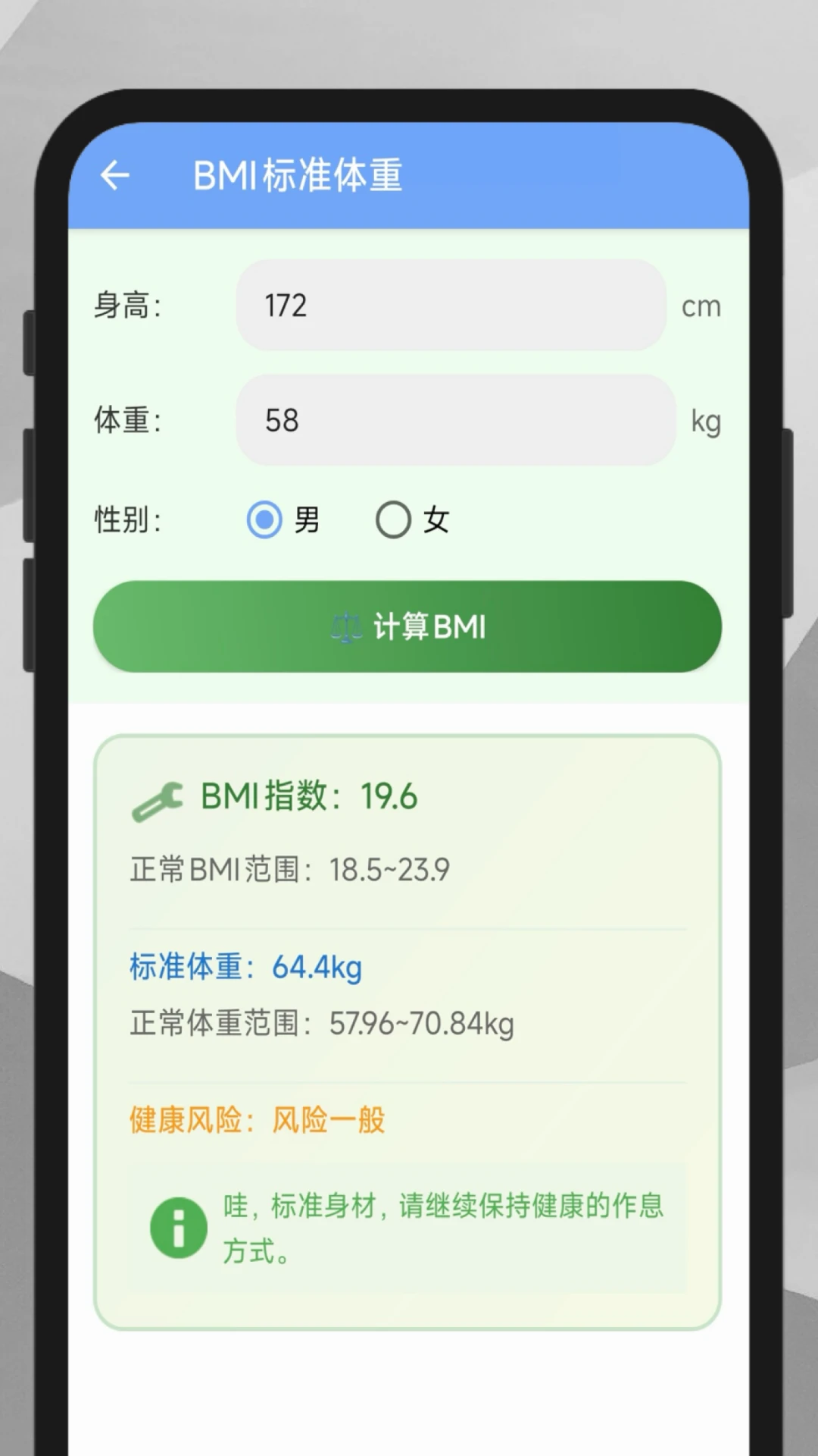 
熊岛工具箱