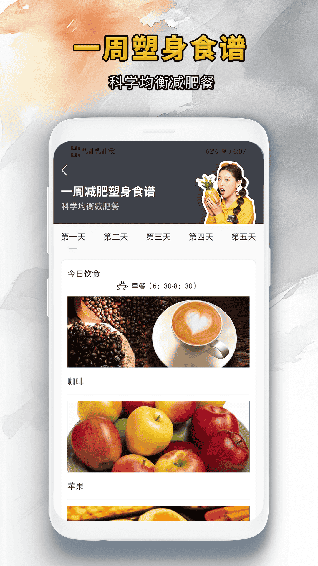 
靓颜相机 下载安装免费版