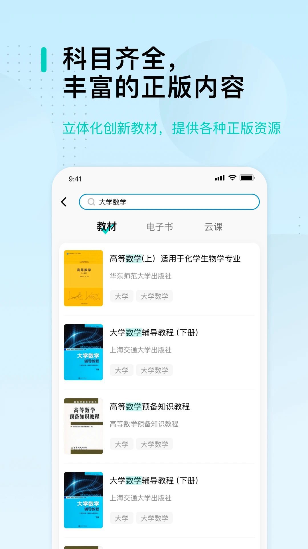 
北邮智信
