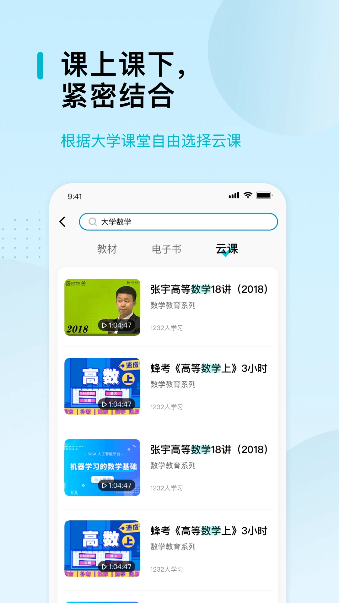 
北邮智信