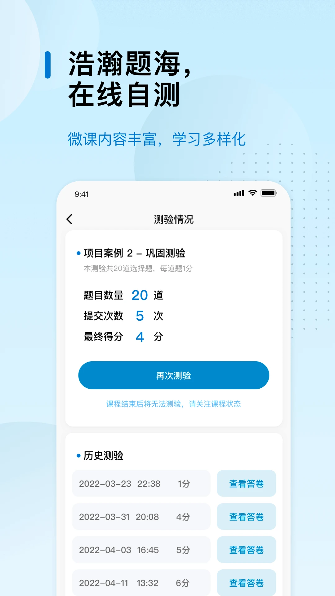 
北邮智信