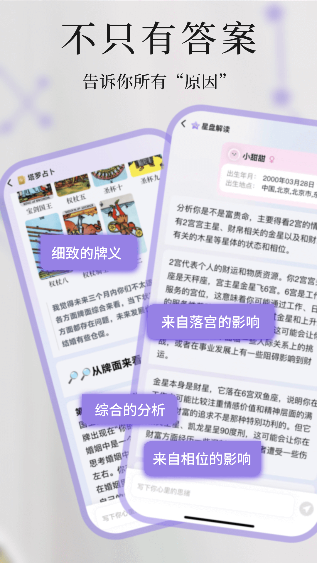 
心屿app