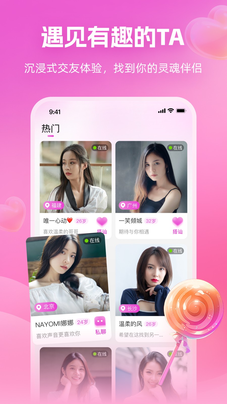 
心印 最新版