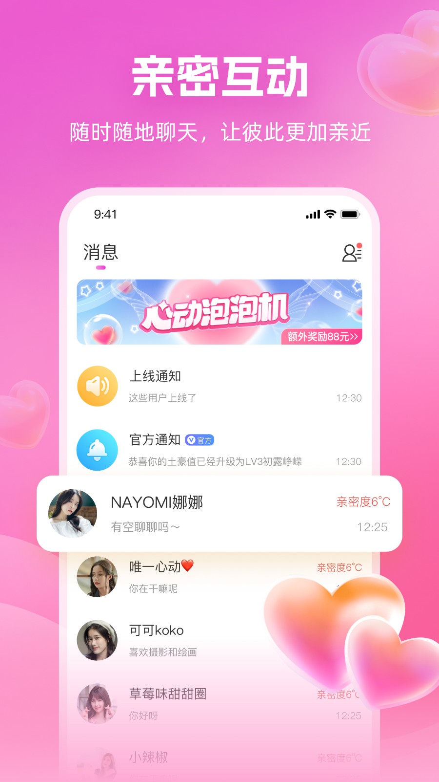 
心印 最新版