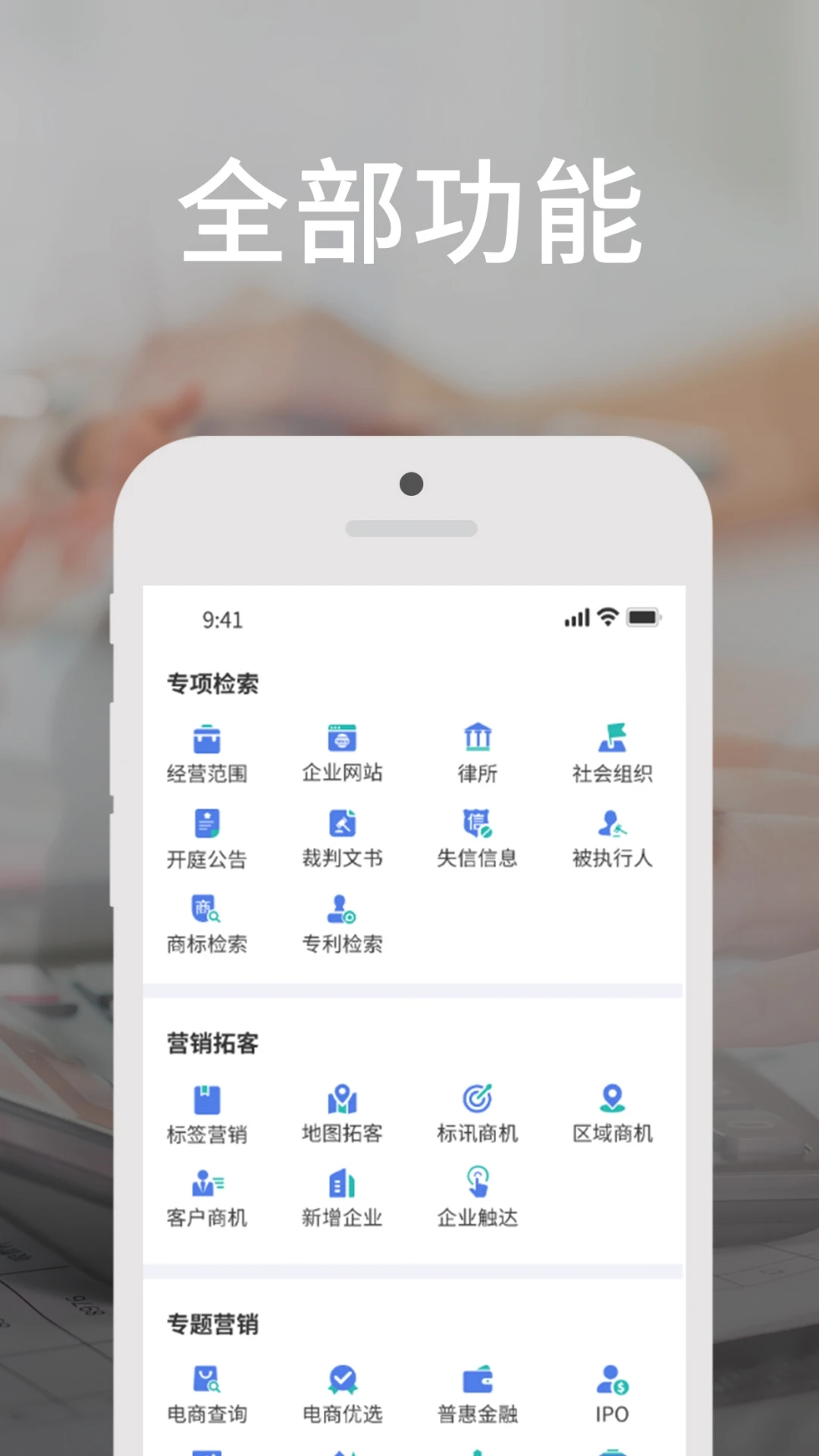 
客e得