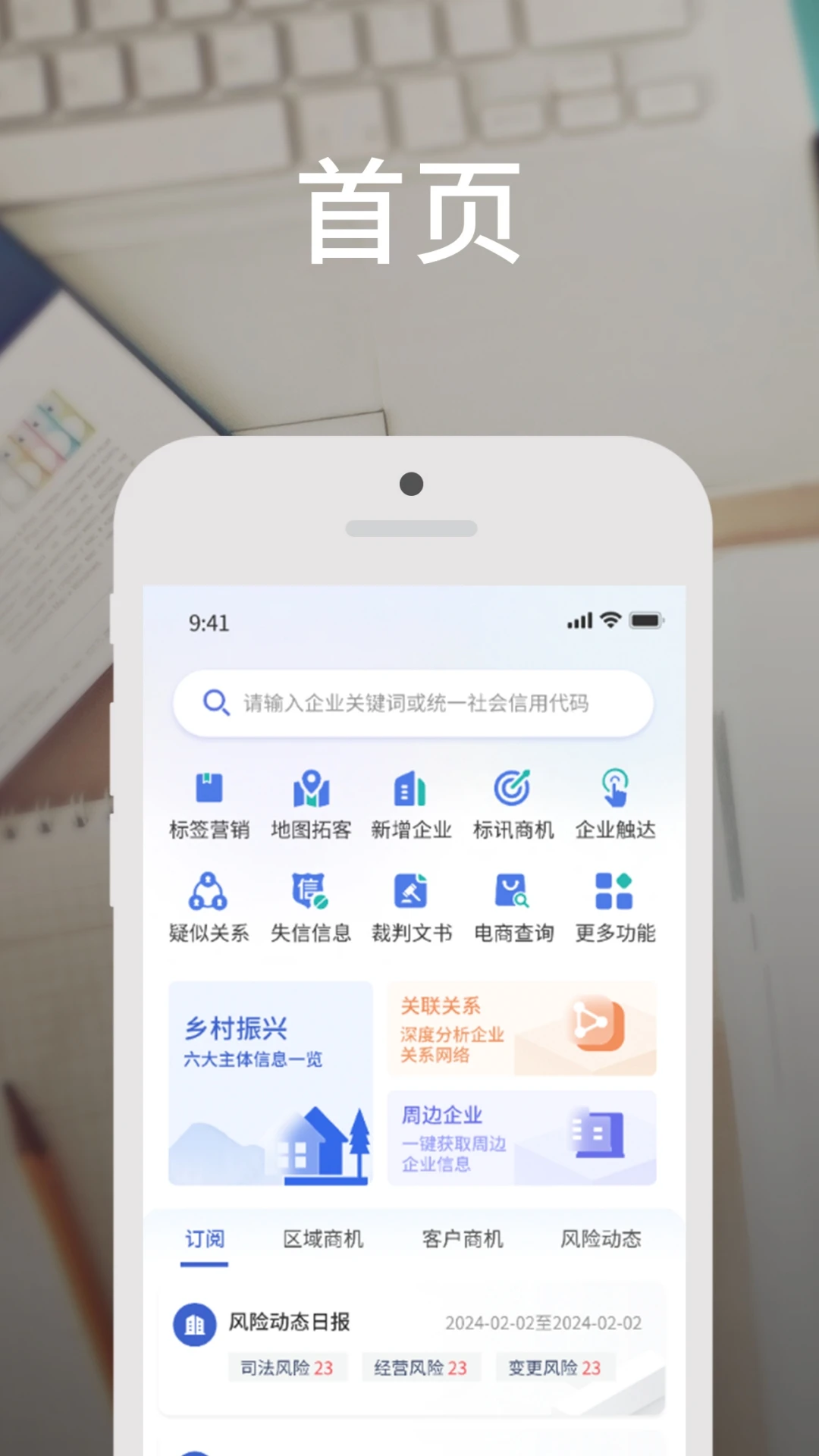
客e得